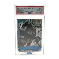 $$  ONE PIECE CARD ワンピース PSA そげキング コミパラ OP03-122P2 Aランク