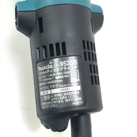  MAKITA マキタ ディスクグラインダー 9535B