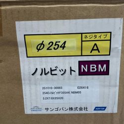 サンゴバン コアドリル サンゴバン Aランク