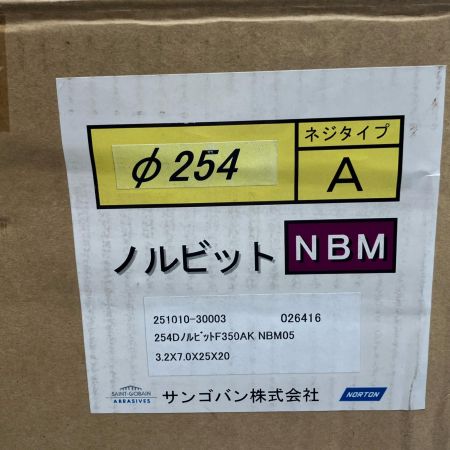 サンゴバン コアドリル サンゴバン