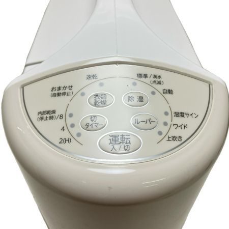  CORONA コロナ 衣類乾燥除湿機 グレイッシュベージュ CD-S6325-C