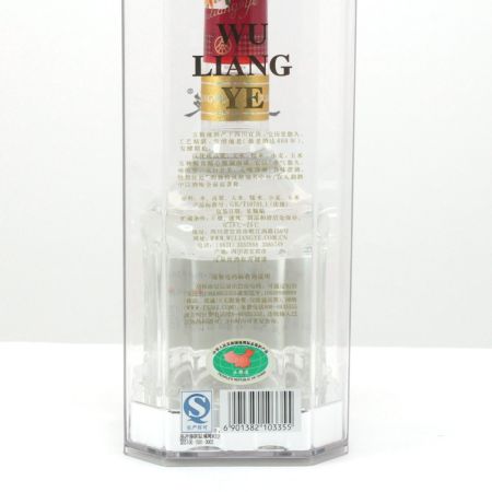   五粮液 ごりょうえき 白酒 バイチュウ 500ml 52度 ギフトBOX付 未開栓