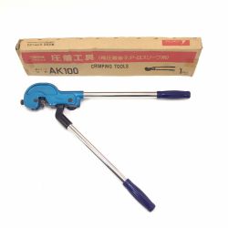 $$ LOBSTER ロブスター 強力型圧着工具 裸圧着端子・裸圧着スリーブ（P・B）用 AK100 ブルー Bランク