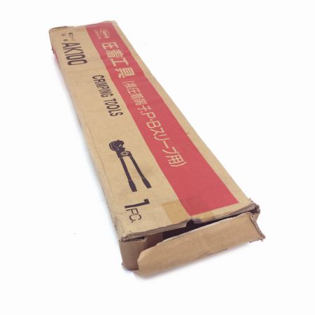  LOBSTER ロブスター 強力型圧着工具 裸圧着端子・裸圧着スリーブ（P・B）用 AK100 ブルー