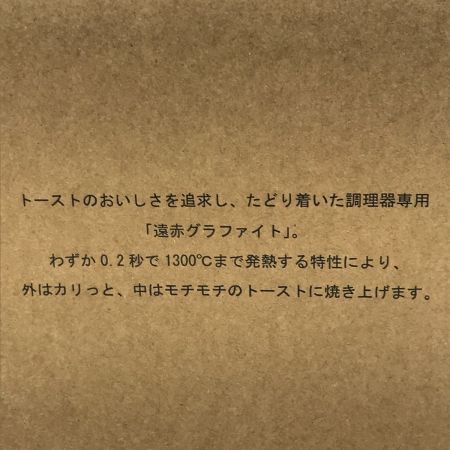  Aladdin アラジン オーブントースター CAT-GS13CY