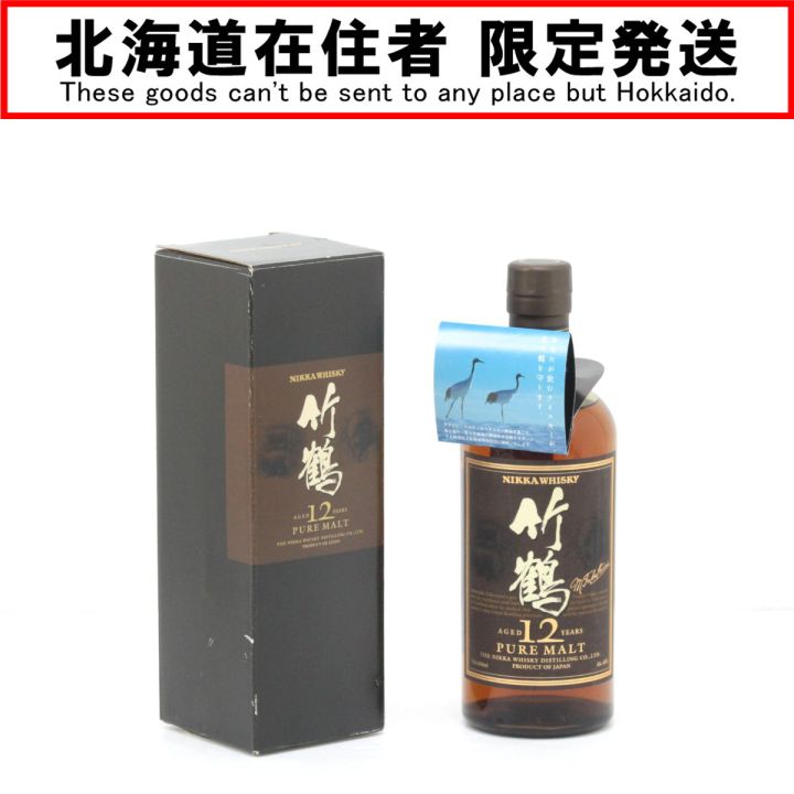 NIKKA ニッカ 竹鶴 ピュアモルト 黒ラベル 43％ 700ml ラベルキズ
