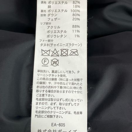  DANTON ダントン ダウンコート JD-8535 42サイズ カーキ