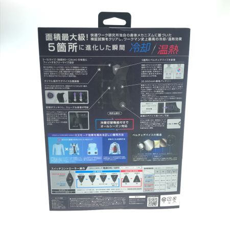  ワークマン 冷暖房服 WindCore PROモデル FREE SIZE