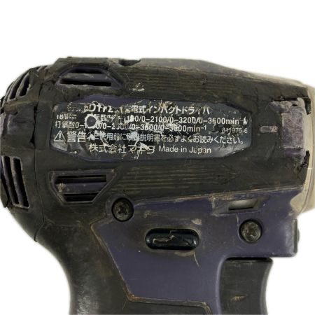 MAKITA マキタ インパクトドライバ　本体のみ　ライトが付きません。 TD172D パープル