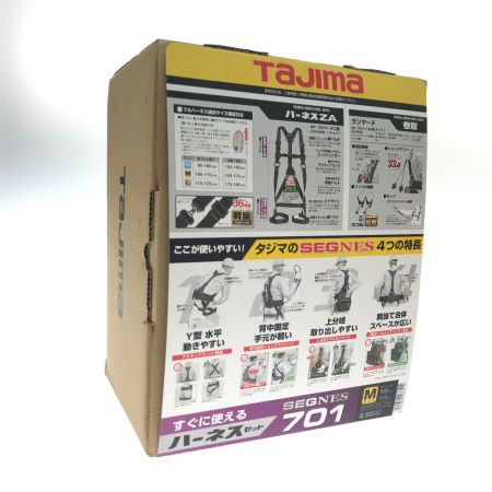  TAJIMA タジマ SEGNES701 フルハーネス型安全帯 Mサイズ