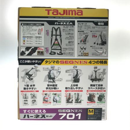  TAJIMA タジマ SEGNES701 フルハーネス型安全帯 Mサイズ