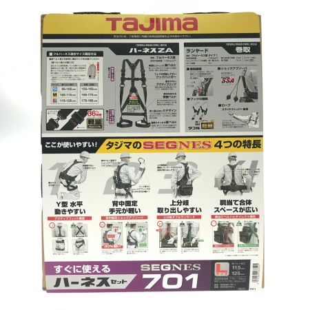  TAJIMA タジマ SEGNES701 フルハーネス型安全帯 Lサイズ SEGNES701