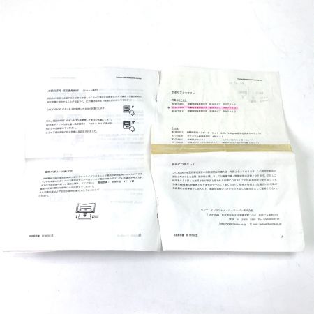  HANNA 残留塩素計 HI95701