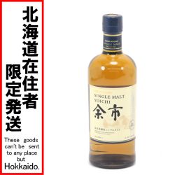 $$【北海道内限定発送】 NIKKA ニッカウヰスキー 余市蒸溜所シングルモルト 余市 700ml 45度 Sランク 未開栓