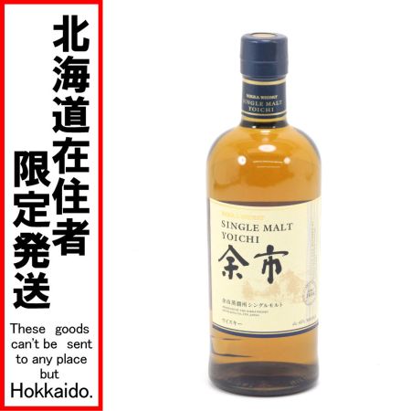 【北海道内限定発送】 NIKKA ニッカウヰスキー 余市蒸溜所シングルモルト 余市 700ml 45度 未開栓