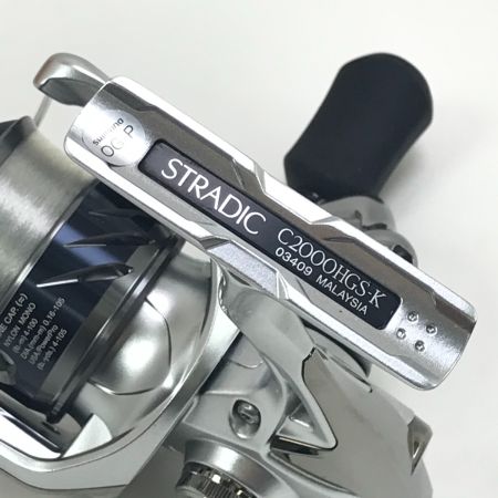  SHIMANO シマノ スピニングリール ストラディック C2000HGS-K 03409