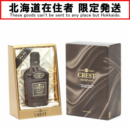 【北海道内限定発送】 SUNTORY サントリー  ウイスキー クレスト 12年 750ml 43度 オールドボトル ギフトBOX付 未開栓