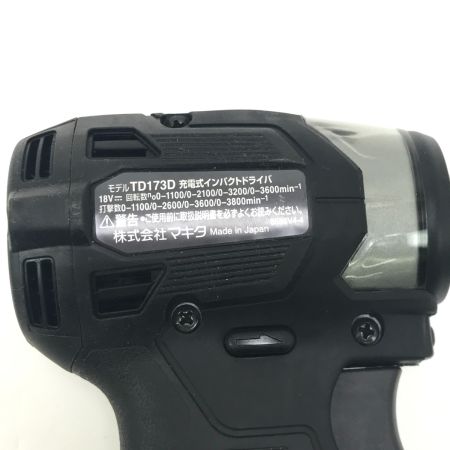  MAKITA マキタ インパクトドライバ 本体のみ TD173D