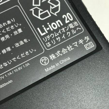  MAKITA マキタ ファンベストLLサイズ・バッテリ・ファンセット