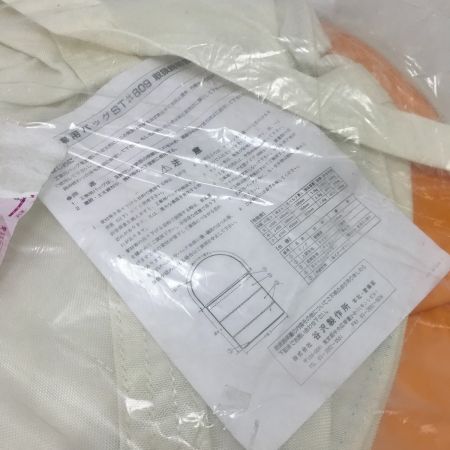   工事用バッグST #809 (大)