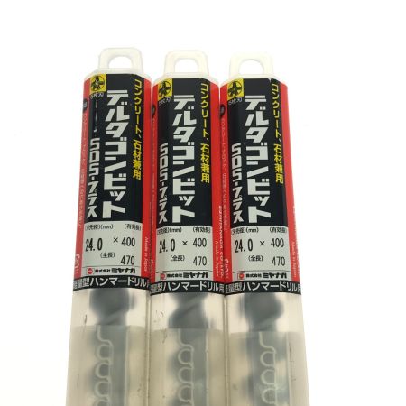  MIYANAGA デルタゴンビット SDS+ 24.0×400 470 ３本セット