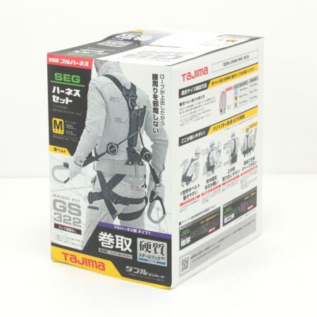  TAJIMA タジマ ハーネスGS ERL2ダブルセット Mサイズ　A1GSMER-WL2BK A1GSMER-WL2BK ブラック