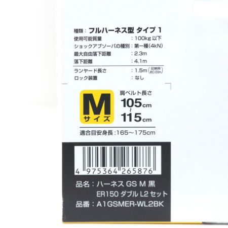  TAJIMA タジマ ハーネスGS ERL2ダブルセット Mサイズ　A1GSMER-WL2BK A1GSMER-WL2BK ブラック