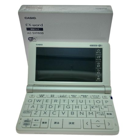  CASIO カシオ 電子辞書 ホワイト AZ-SX9800