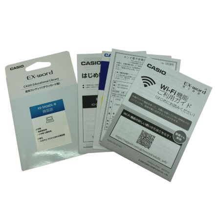  CASIO カシオ 電子辞書 ホワイト AZ-SX9800