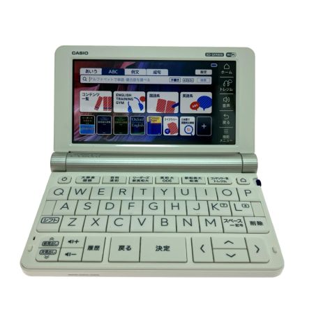  CASIO カシオ 電子辞書 ホワイト AZ-SX9800