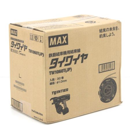  MAX マックス 鉄筋結束機 ツインタイアシリーズ用結束線 タイワイヤ TW1060T(JP) TW1060T(JP)