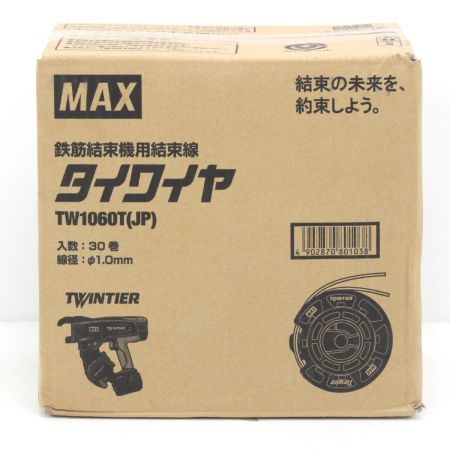  MAX マックス 鉄筋結束機 ツインタイアシリーズ用結束線 タイワイヤ TW1060T(JP) TW1060T(JP)