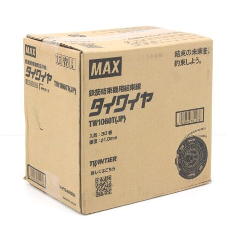  MAX マックス 鉄筋結束機 ツインタイアシリーズ用結束線 タイワイヤ TW1060T(JP) TW1060T(JP)