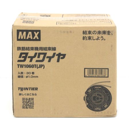  MAX マックス 鉄筋結束機 ツインタイアシリーズ用結束線 タイワイヤ TW1060T(JP) TW1060T(JP)