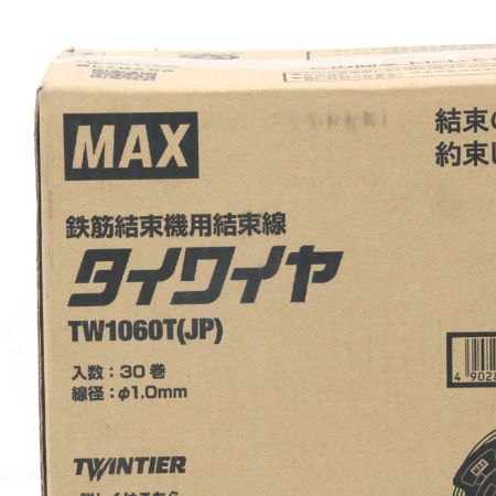  MAX マックス 鉄筋結束機 ツインタイアシリーズ用結束線 タイワイヤ TW1060T(JP) TW1060T(JP)