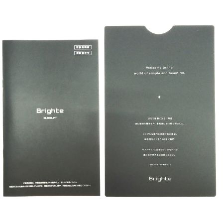  Brighte 美顔器 Brighte ELEKI LIFT