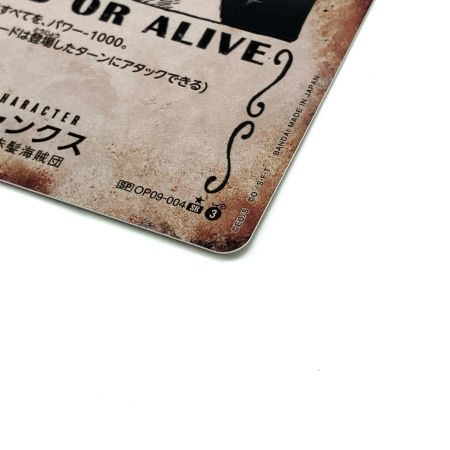   ONE PIECE CARD 【★SR】 シャンクス[WANTED] 新たなる皇帝 OP09-004