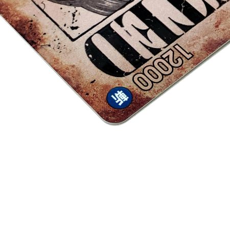   ONE PIECE CARD 【★SR】 シャンクス[WANTED] 新たなる皇帝 OP09-004