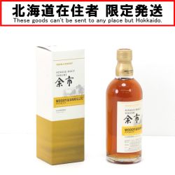 $$【北海道内限定発送】 NIKKA ニッカウヰスキー シングルモルト余市 ウッディ＆バニラ ウイスキー 500ml 55度 箱付 Sランク 未開栓