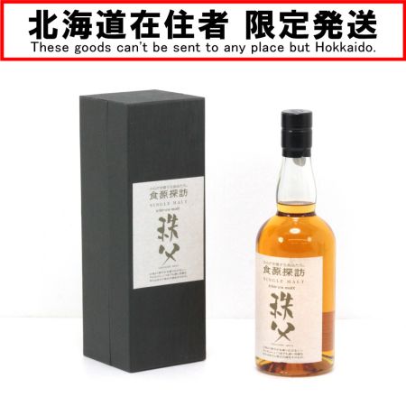 【北海道内限定発送】 ベンチャーウイスキー Ichiro's Malt イチローズモルト 食源探訪 シングルモルト 秩父 700ml 63度 未開栓