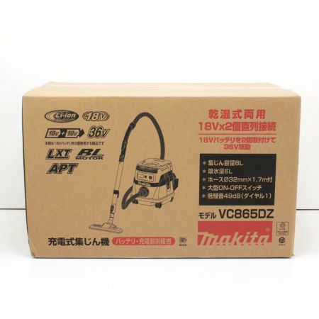  MAKITA マキタ 充電式集じん機  Li-ion 18V×2＝36V仕様 VC865DZ