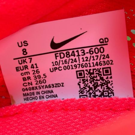  NIKE ナイキ ドラゴンフライ2 Dragonfly 2 26cm FD8413-600