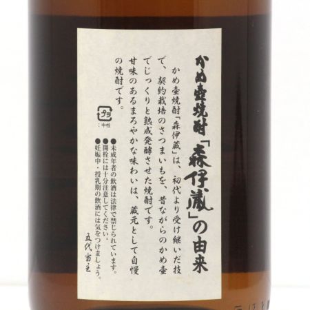 【北海道内限定発送】 森伊蔵酒造  かめ壺焼酎 森伊蔵 本格芋焼酎 1.8L 25度 未開栓