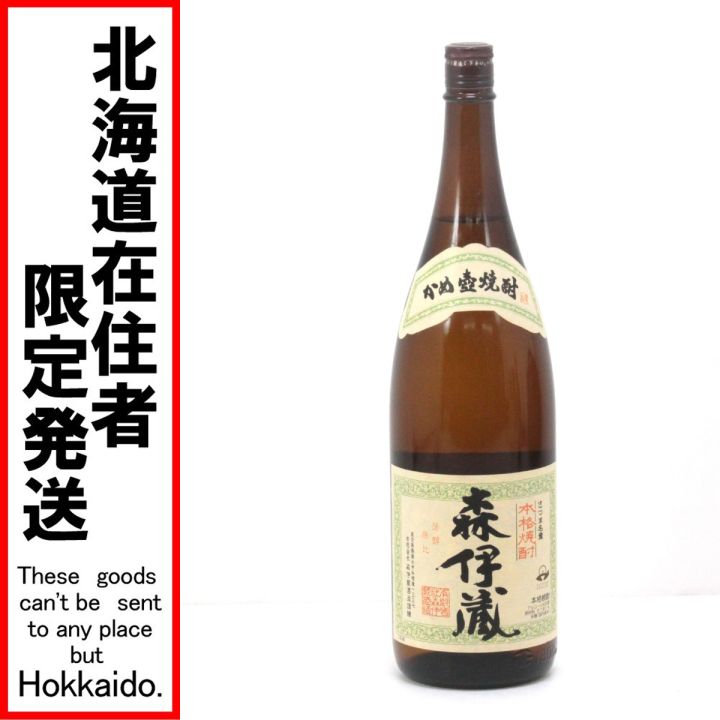 北海道内限定発送】 森伊蔵酒造 かめ壺焼酎 森伊蔵 本格芋焼酎 1.8L 25 