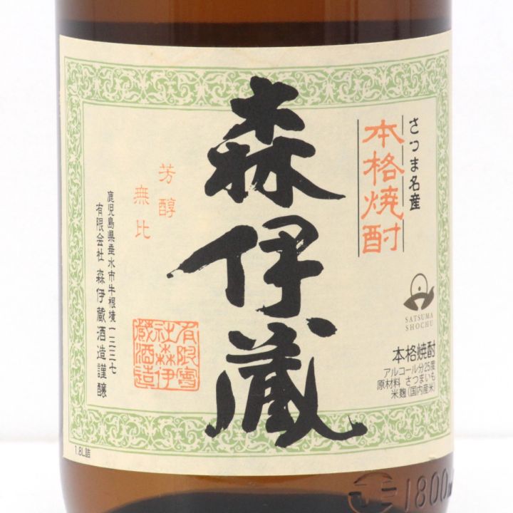 森伊蔵 さつま名産 本格芋焼酎 25% 1800ml かめ壺焼酎 森伊蔵 さつま名産 本格芋焼酎 25% 1800ml かめ壺焼酎 箱なし 焼酎 – SAKE