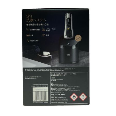  BRAUN ブラウン シリーズ9 Pro+ メタリックシルバー 9556cc-V