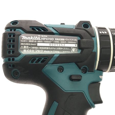  MAKITA マキタ ドライバドリル 本体のみ HP470D ブルー