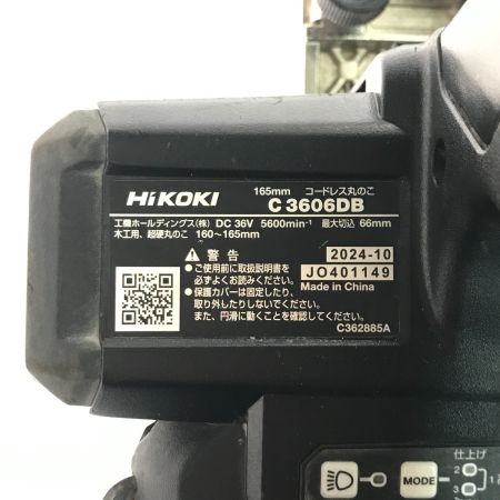  HiKOKI ハイコーキ 丸のこ 本体のみ C3606DB ブラック