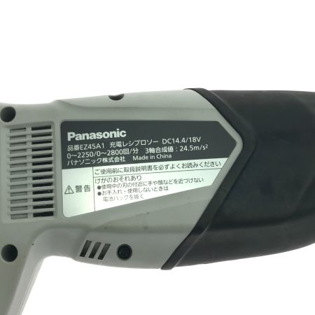  Panasonic パナソニック レシプロソー 本体のみ EZ45A1 ライトグレー