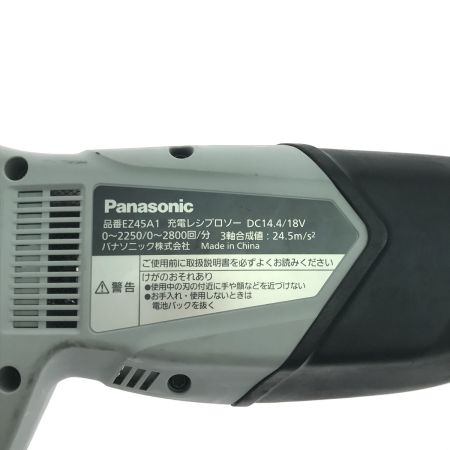  Panasonic パナソニック レシプロソー 本体のみ EZ45A1 ライトグレー